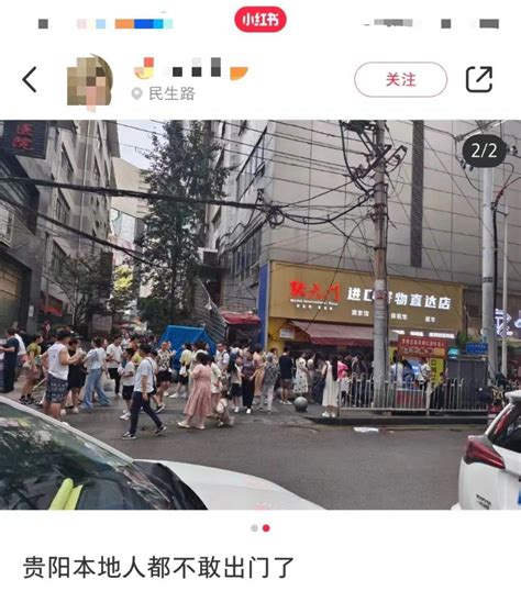 贵州商务丨贵阳市：促消费复苏 今年力争完成社会消费品总额 2640 亿元