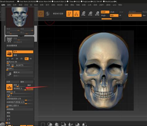 วิธีการแกะสลักแบบดิจิทัลใน zbrushcore - TheFastCode