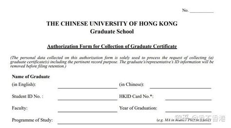 香港留学：香港城市大学金融服务学硕士学位证书展示 - 知乎