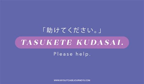 Japan Words 的图像结果