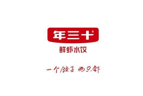 2023速冻水饺十大品牌排行榜-速冻水饺哪个牌子好 - 牌子网