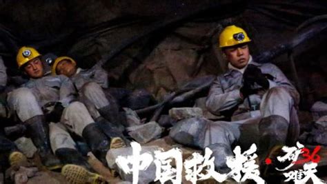 史上最严重的6大矿难！中国占了两个，1549人死亡，清理尸体10天__财经头条