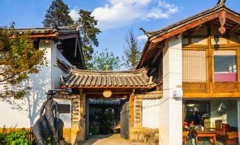 Song Yin·Naxi Style Garden·Snow Mountain Resort Homestay(崧隐·纳西风情庭园 ...