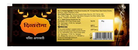 Divyaroma-Bhakti-2-in1 - RCM