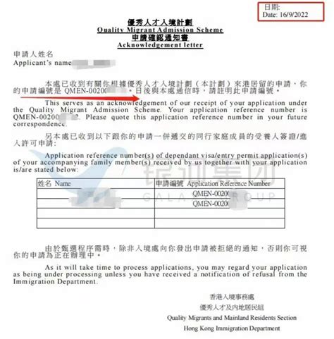 中界海外 |【香港高才】申请-预约-拿身份证，我司全流程陪同服务！详细攻略~ - 知乎