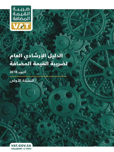 Fillable Online qcc org IGC-Code Int. Code for the Construction and ...