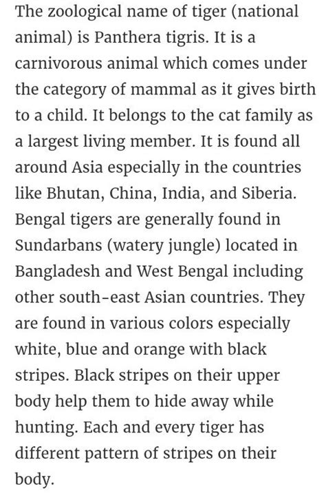 Tiger short essay in English - Brainly.in