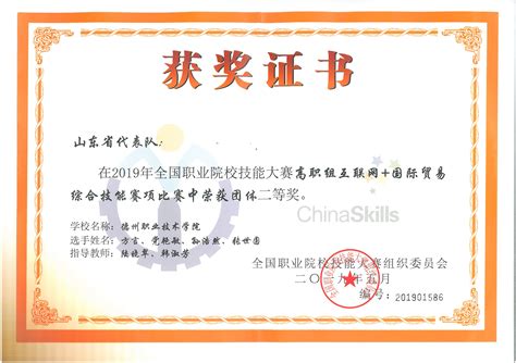 我校获2017年中国大学生计算机设计大赛全国一等奖-信息与网络工程学院