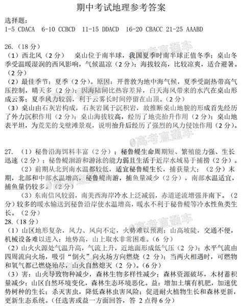 2022大庆铁人中学高三第二次月考化学试题及参考答案-高考直通车