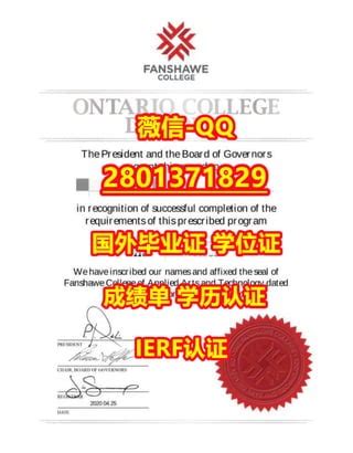 #专业办理国外文凭Fanshawe学位证 | PDF
