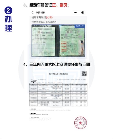 上海疫情防控期间，危险品可以这样办理换证、补证等业务