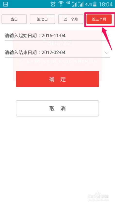 湖南农信手机银行下载-湖南农信app官方版下载 v3.1.6安卓版-当快软件园