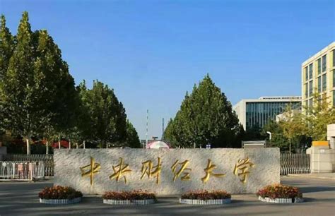 2022年中国农业大学4+0国际本科中外合办自主招生不出国留学 - 知乎