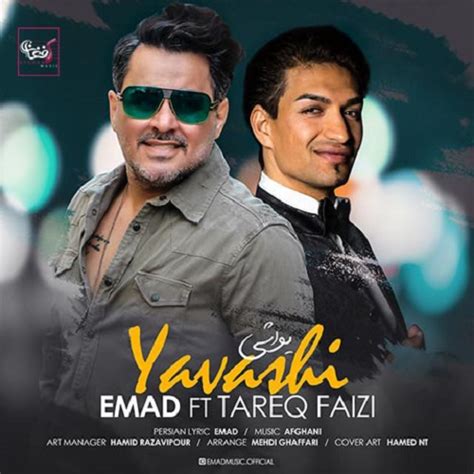 Tareq Faizi & Emad - Yavashi افغان موزیک - AfghanMusic