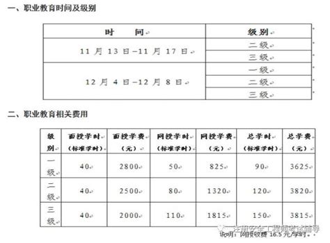 安安车生活怎么查学时 操作方法介绍_历趣