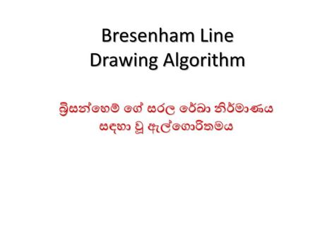 Image result for Bresenham Line Drawing Algorithm Conditions
