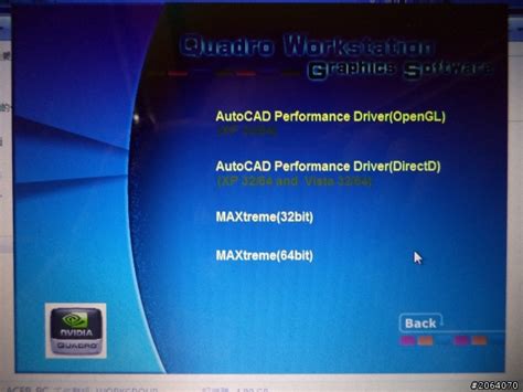 簡易麗臺 NVIDIA Quadro 600 開箱文 - Mobile01