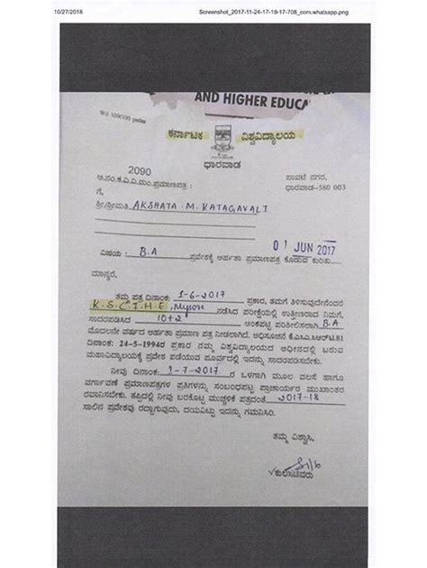 Karnataka State Council