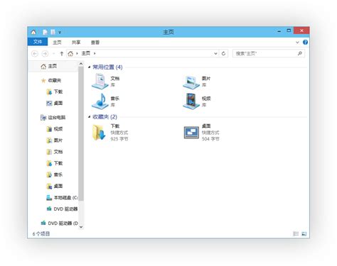 File Explorer 00 的图像结果