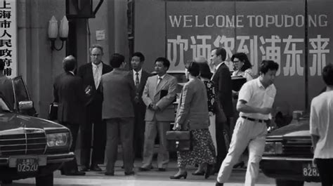 新影像丨浦东激荡30年 从昔日烂泥渡到国际金融中心 - 国内动态 - 华声新闻 - 华声在线