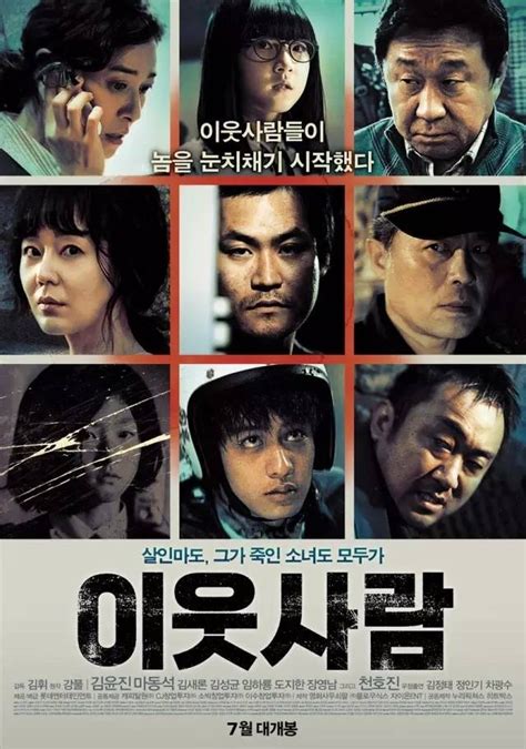 每日韩语学习，你一定要看的经典韩国电影。-孚咖韩语