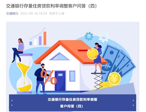 降了！九江首套房贷利率5.69%，二套5.9%！-住在九江网
