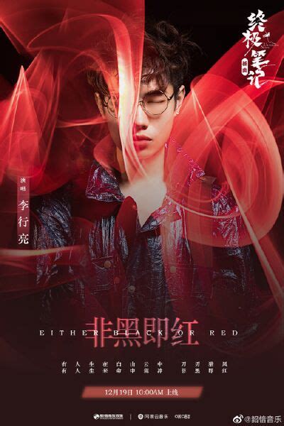 Image result for Ultimate Note Cast