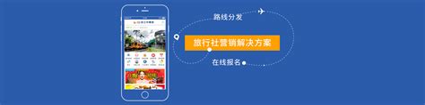 杭州拓谷科技-杭州APP开发,旅游微店,旅行社管理系统,微信定制开发,杭州app开发公司