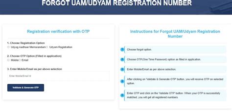 Guide to login Udyam without Registration Number
