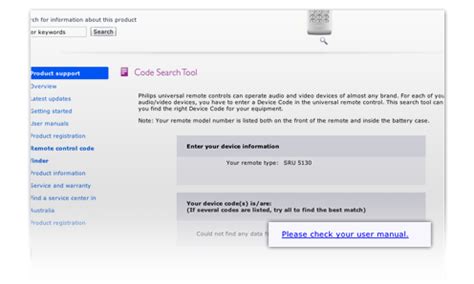 Remote Device Code 的图像结果