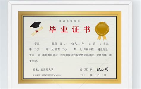 武汉大学自考本科毕业证含金量怎么样？ - 知乎