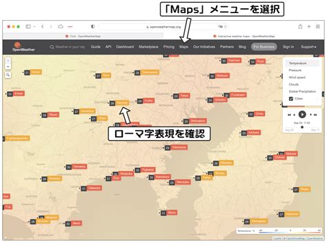 Node Red OpenWeatherMap 的图像结果