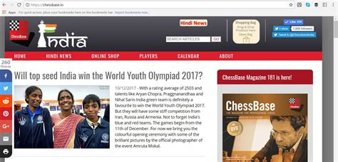 ChessBase India launches its new logo and Calendar on Anand's 48th ...