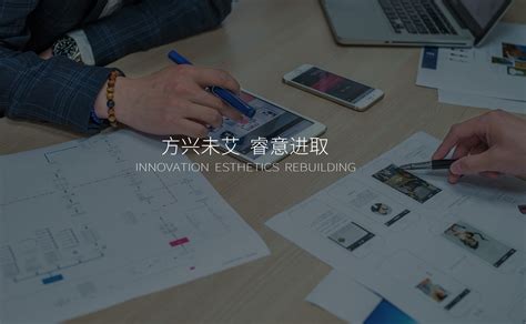 上海网站建设_小程序开发_APP制作_网站制作公司-艾睿科技
