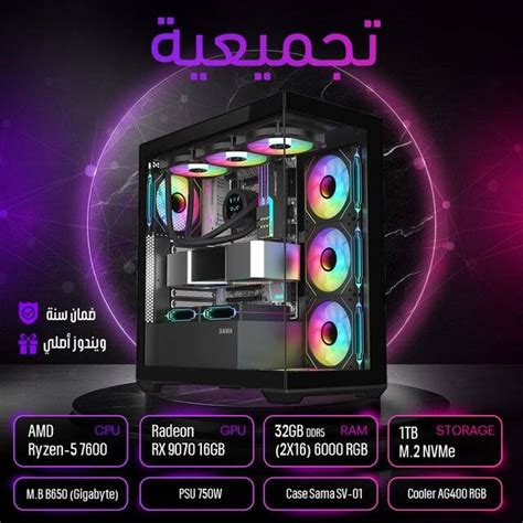 PC Build 192 | Anas-IQ