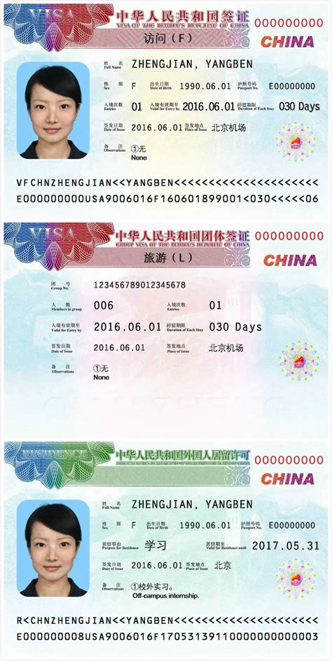 香港优才获批后拿到的电子签证，办理手续方便快捷，易于保存和打印（附真实案例） - 知乎