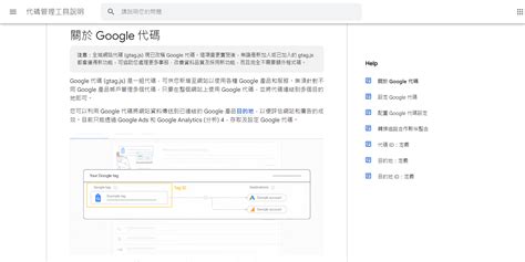 Google Code Number 的图像结果