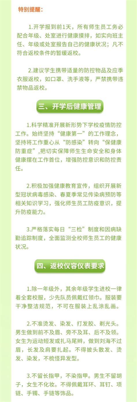 绵阳外实2022年暑期骨干教师参观南京第十二中学-绵阳外国语实验学校