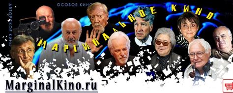 Артхаусное и редкое кино | Мы занимаемся розыском и переводами редких ...