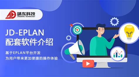 Eplain JDK 的图像结果