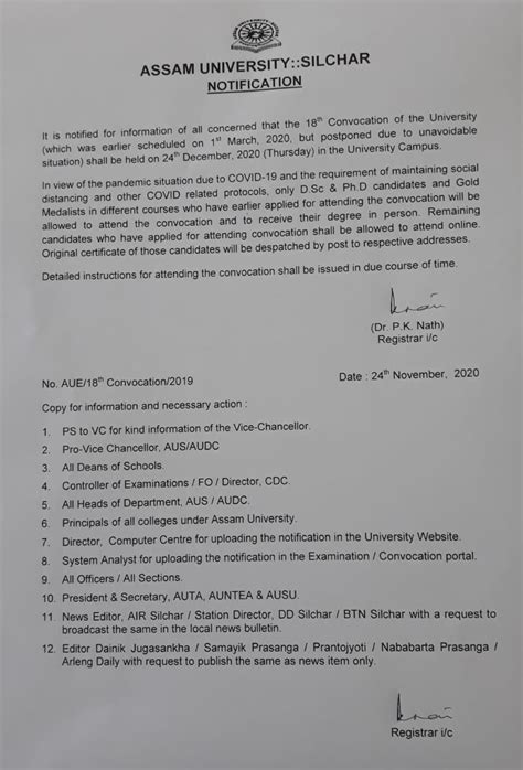 Welcome To Assam University Silchar