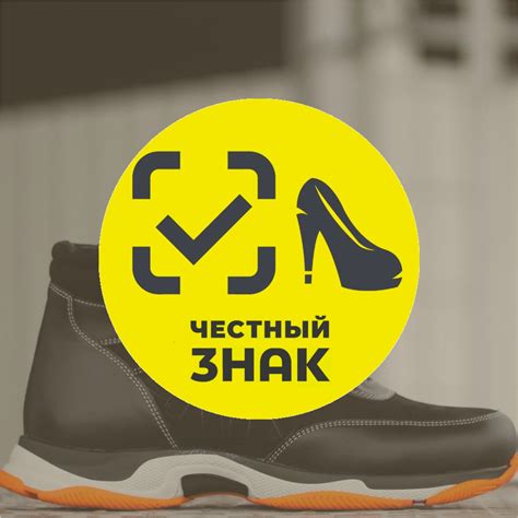 Маркировка обуви (47 фото) - картинки и фото fashionhot.club