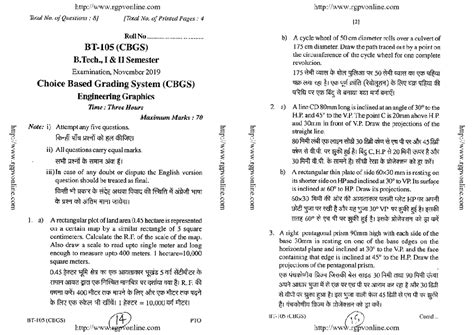 Bt 105 engineering graphics nov 2019 - Total No. of Questions : No. of ...