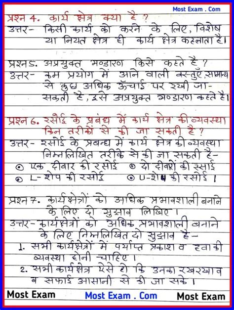 Image result for Home Science Notes Class 12