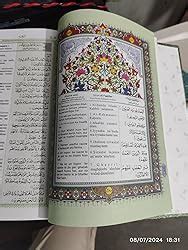 Buy Holy Quran Urdu Translation In Roman Script With Transliteration ...