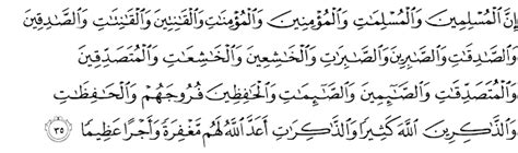 Invocation Doua 的图像结果