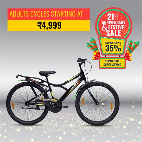 Buy Cycles Online | Just Buy Cycles