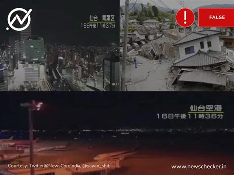 Old Visuals Falsely Linked To Recent Earthquake In Japan