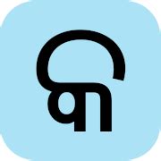 Learn Odia Alphabet | Odia