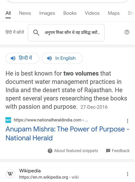 Who was Anupam Misha ?why he is so famous?how many books he published ...